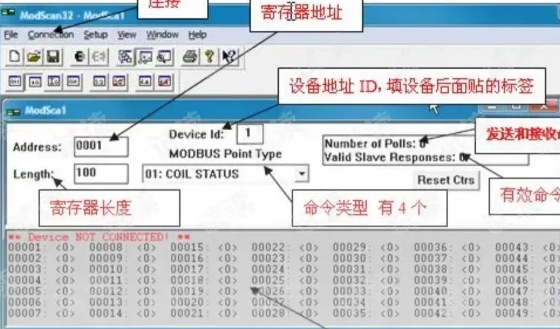 Modbus調(diào)試助手，串口，TCP工具，通訊協(xié)議，模擬串口，數(shù)據(jù)發(fā)送，數(shù)據(jù)接收,ModbusPoll,ModbusSlave